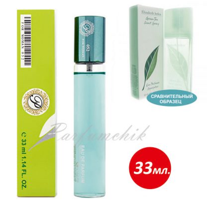 Аналог ELIZABETH ARDEN Green Tea Парфюмированная вода №052